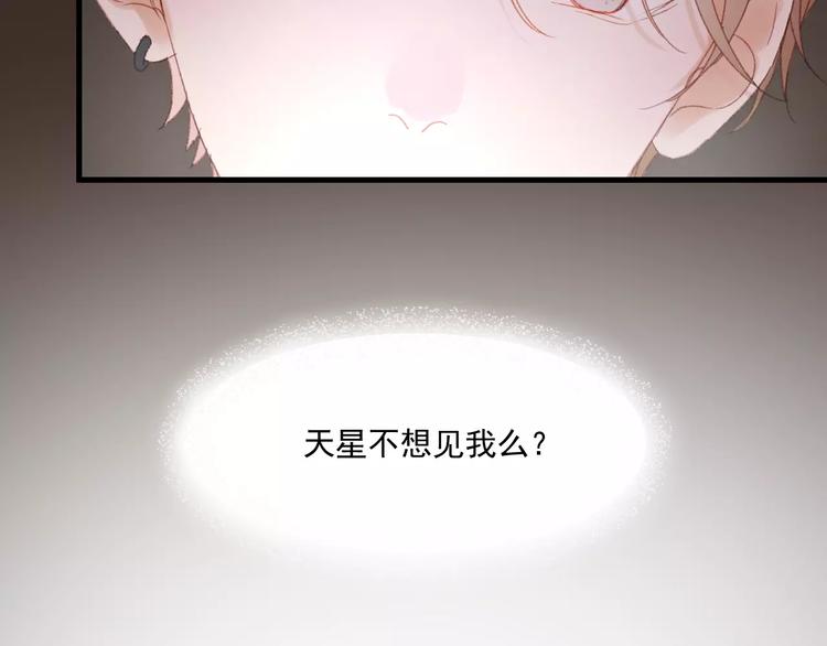 第28话 少女大变身45