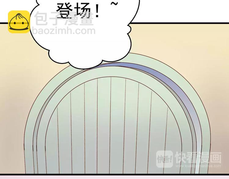 第28话 少女大变身49