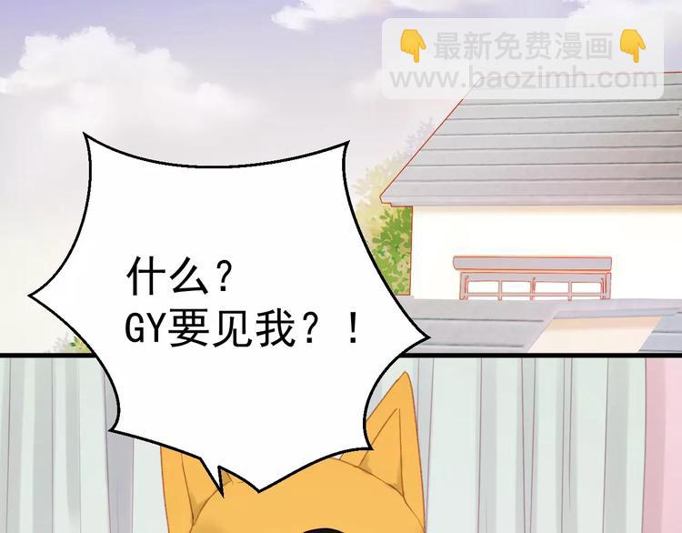 第28话 少女大变身6