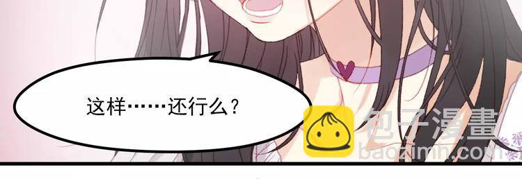 第28话 少女大变身63