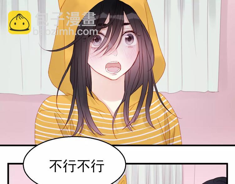 第28话 少女大变身7