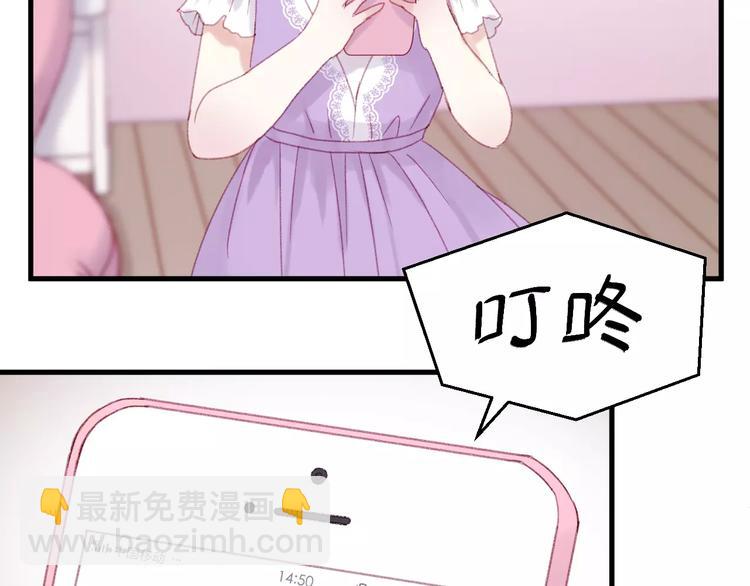 第28话 少女大变身72