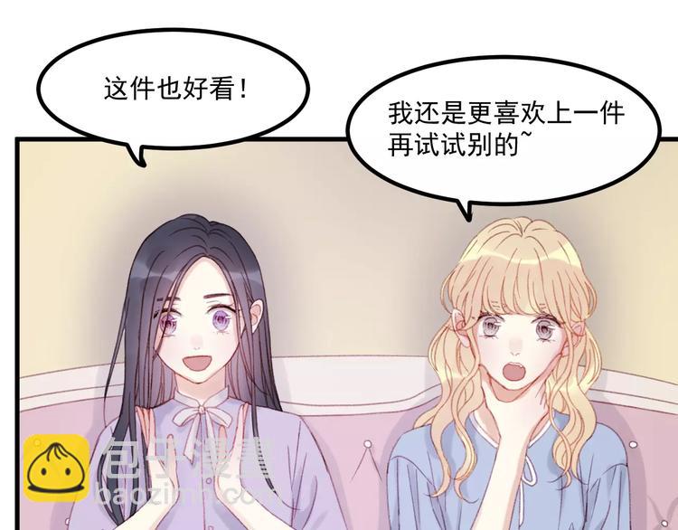 第29话 他会来吗？11