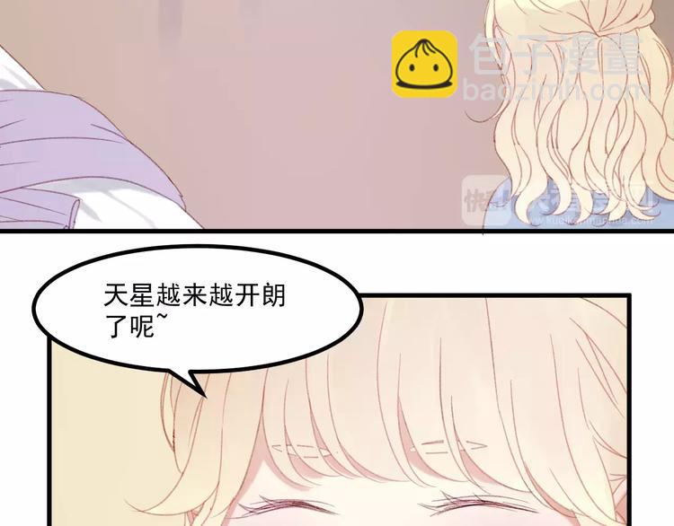 第29话 他会来吗？13