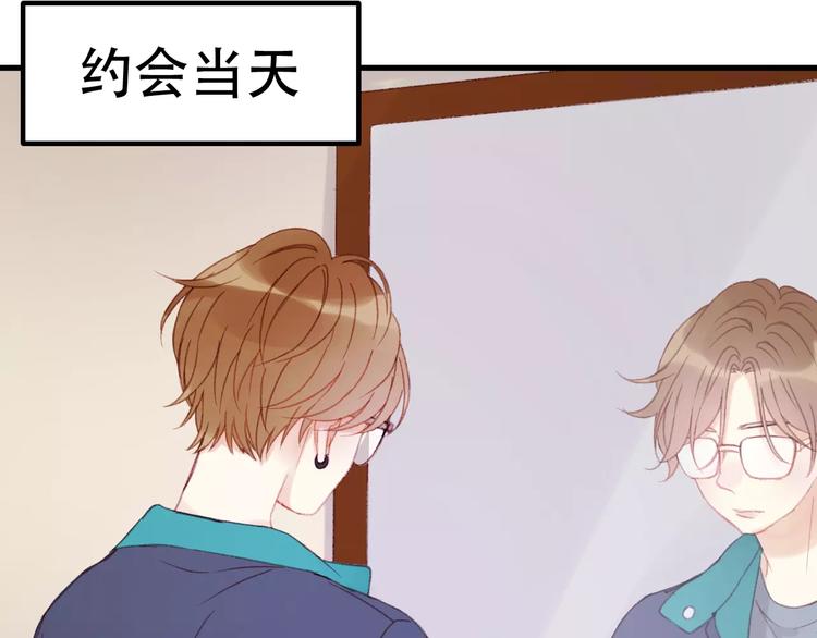 第29话 他会来吗？15