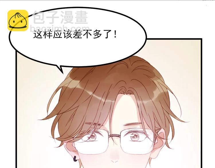 第29话 他会来吗？17