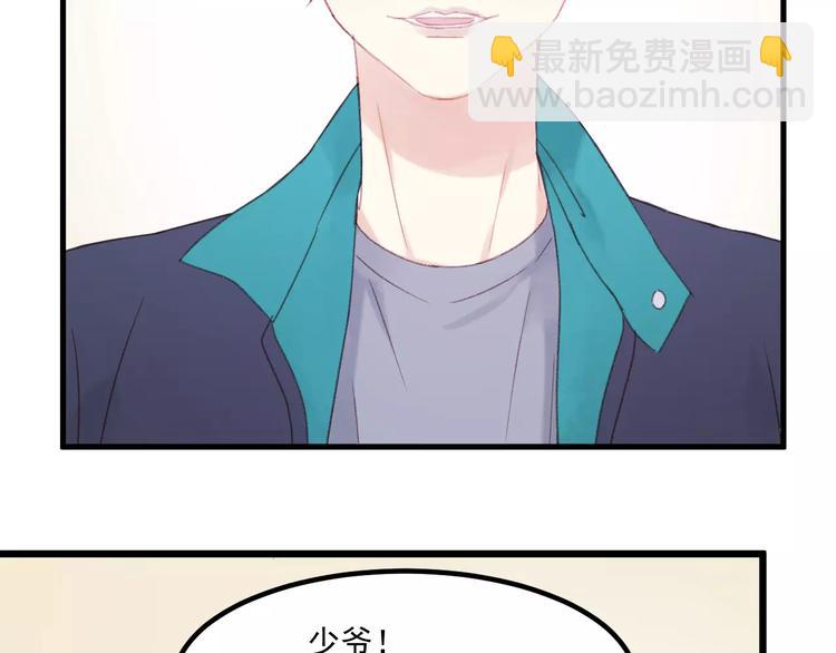 第29话 他会来吗？18