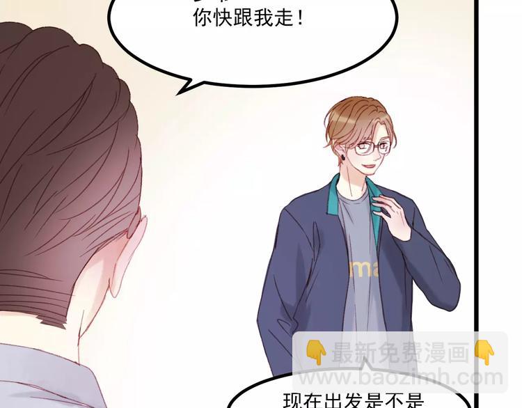 第29话 他会来吗？19