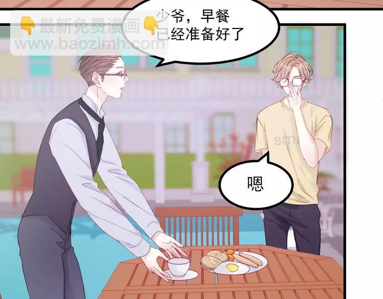 第29话 他会来吗？2