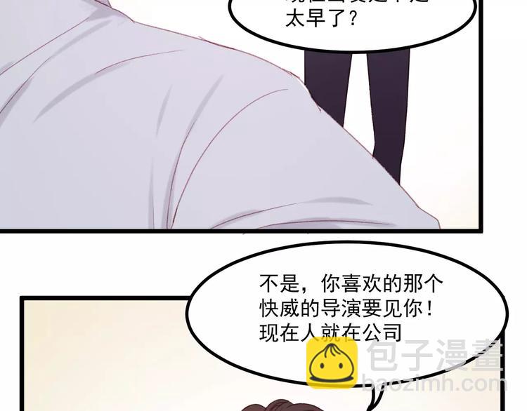 第29话 他会来吗？20