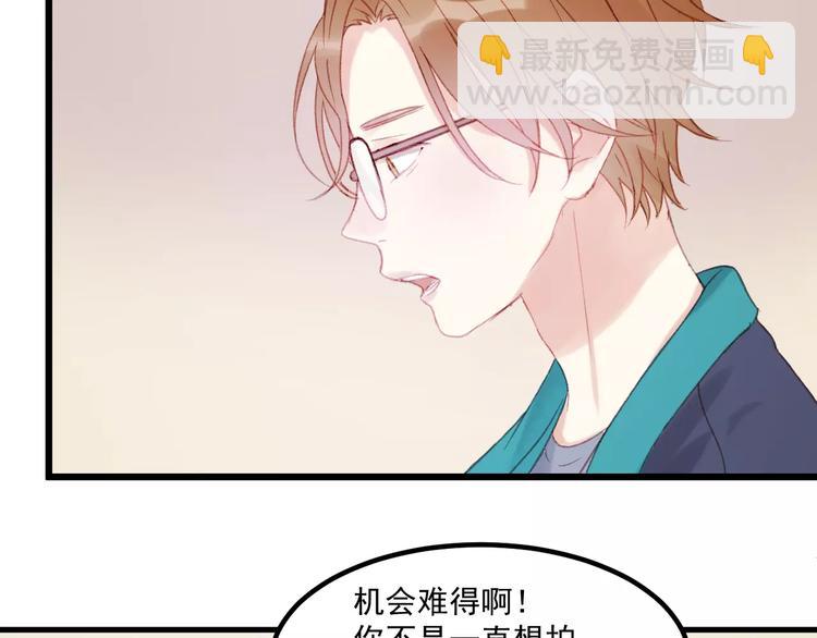 第29话 他会来吗？24