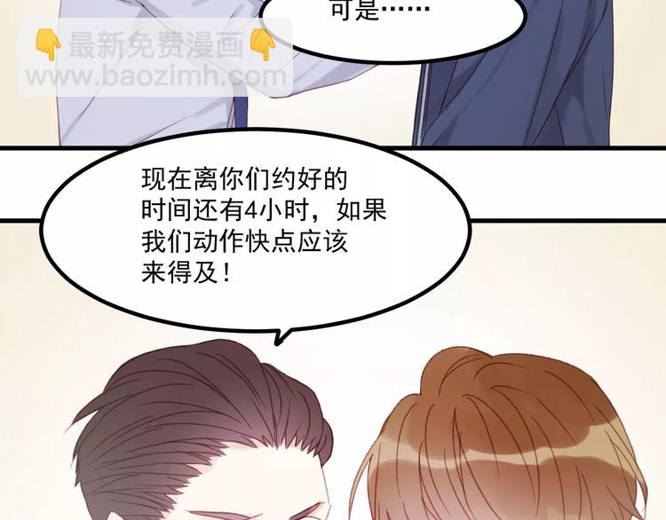 第29话 他会来吗？26