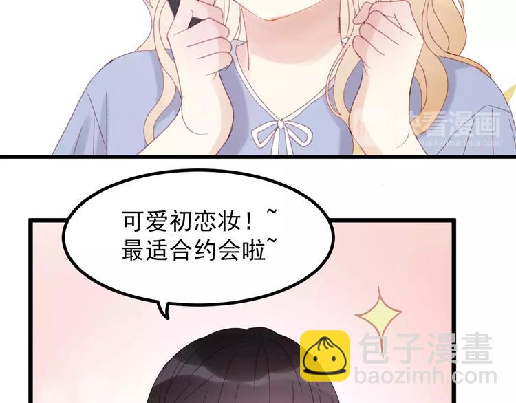 第29话 他会来吗？31