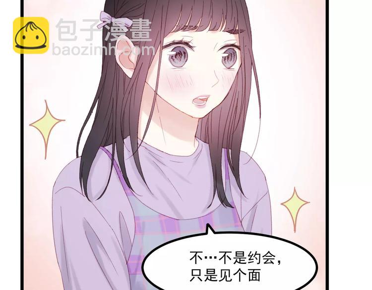 第29话 他会来吗？32