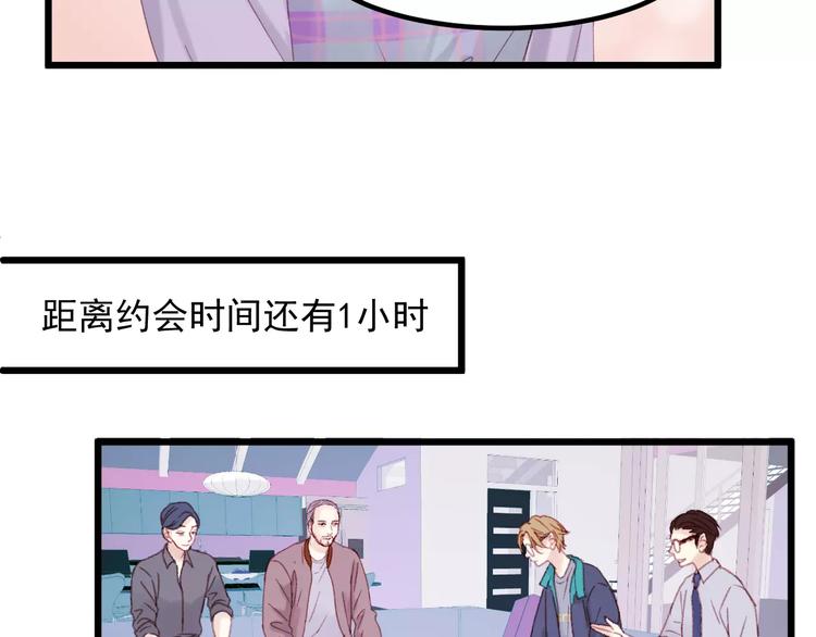 第29话 他会来吗？33