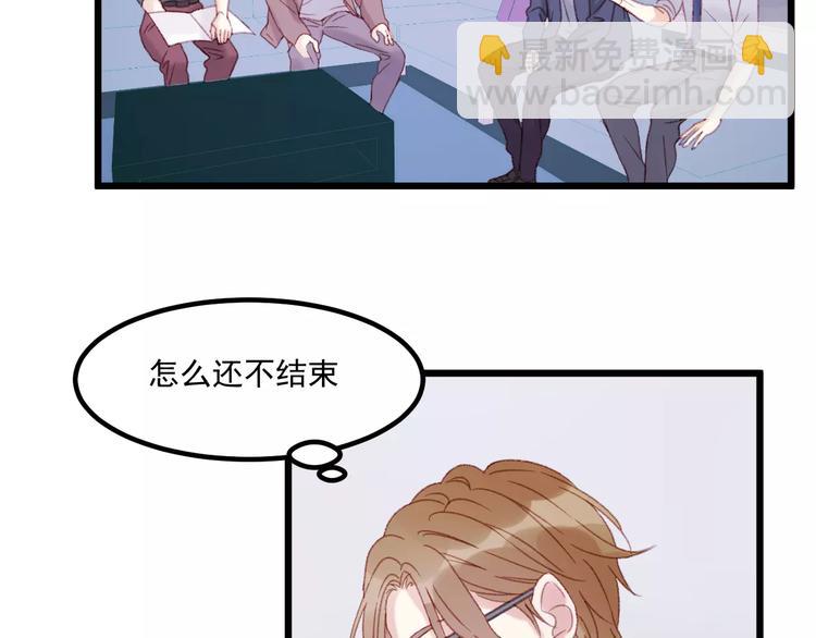 第29话 他会来吗？34