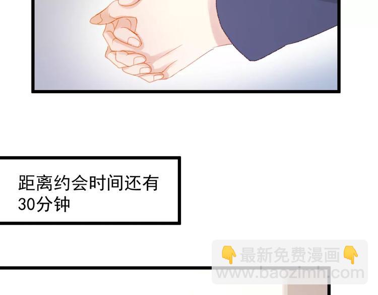 第29话 他会来吗？36