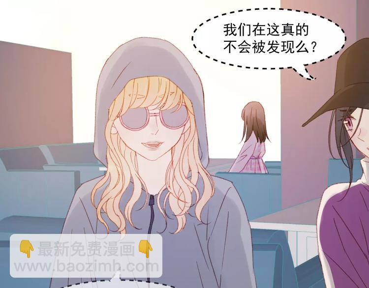 第29话 他会来吗？39