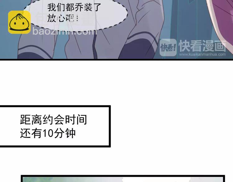 第29话 他会来吗？40