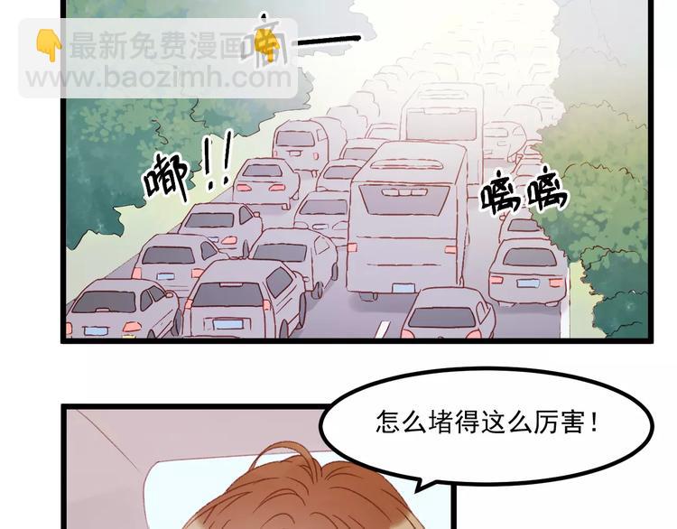 第29话 他会来吗？41