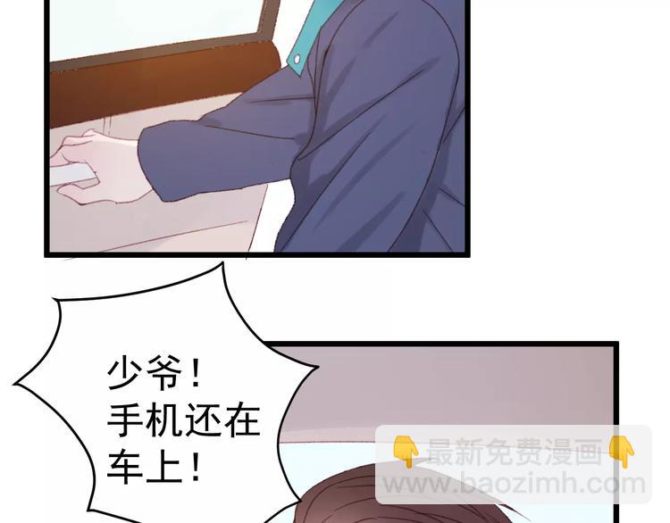 第29话 他会来吗？46