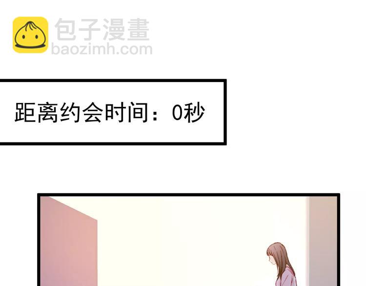 第29话 他会来吗？48
