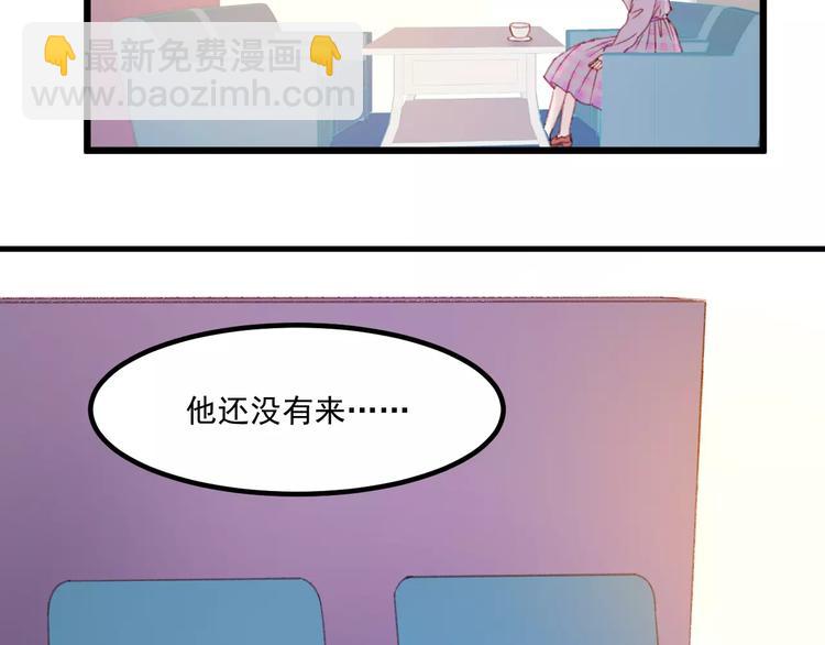 第29话 他会来吗？49