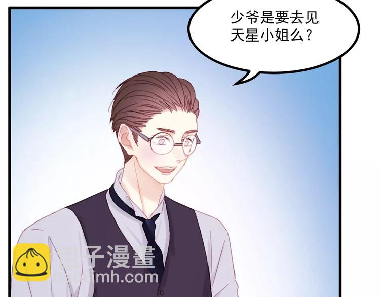 第29话 他会来吗？5