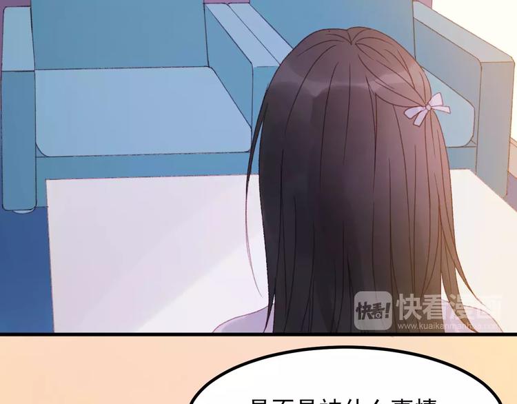 第29话 他会来吗？54
