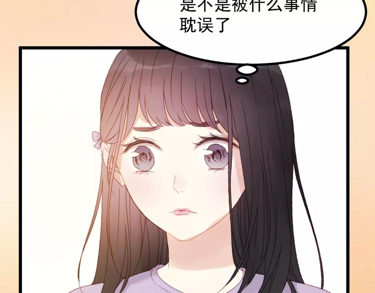 第29话 他会来吗？55