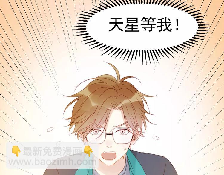 第29话 他会来吗？58