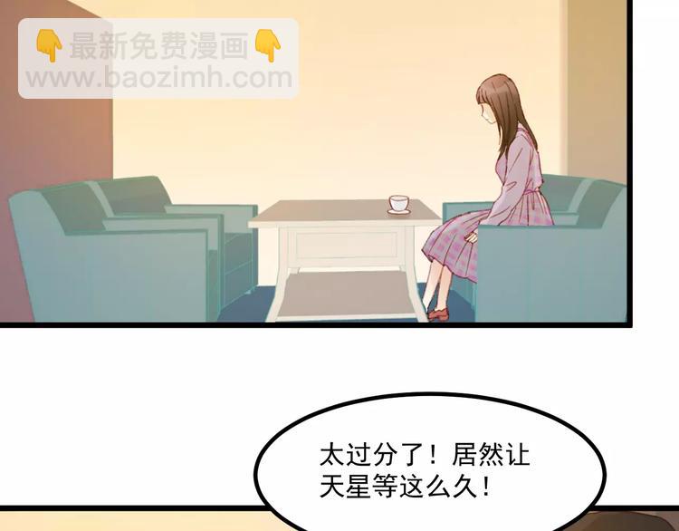 第29话 他会来吗？61