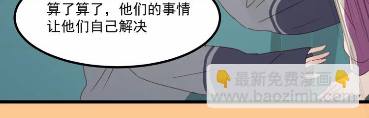 第29话 他会来吗？63