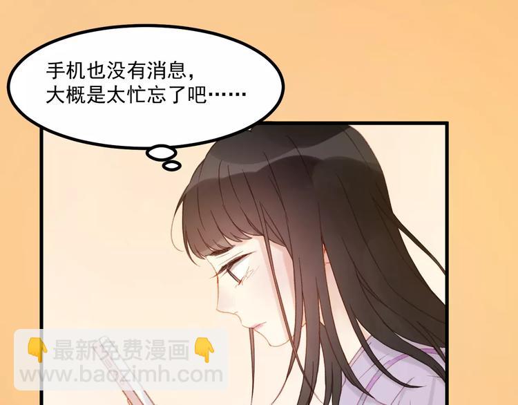 第29话 他会来吗？64