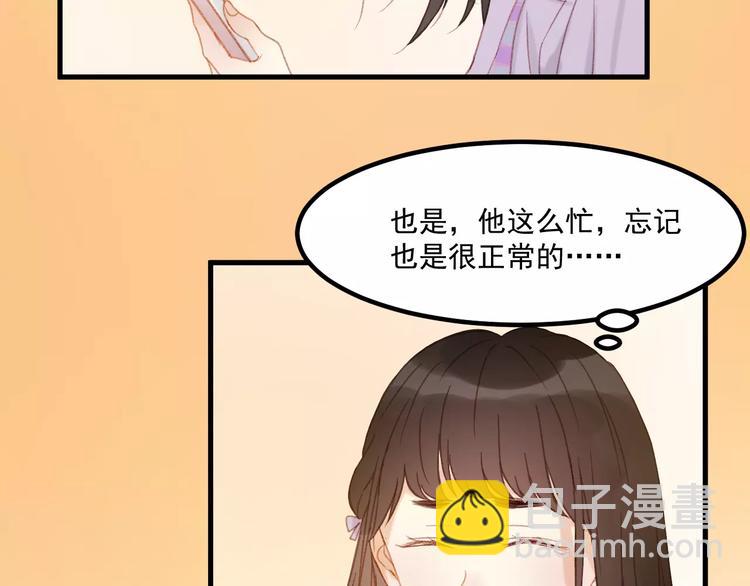 第29话 他会来吗？65
