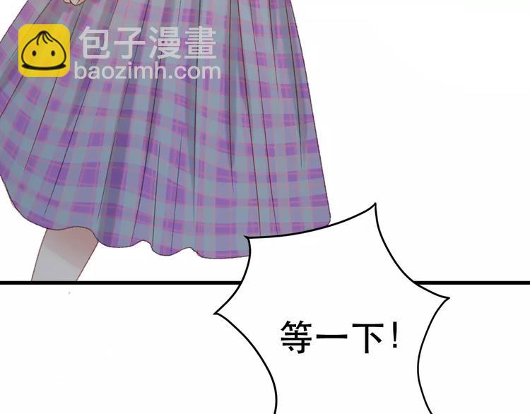 第29话 他会来吗？68