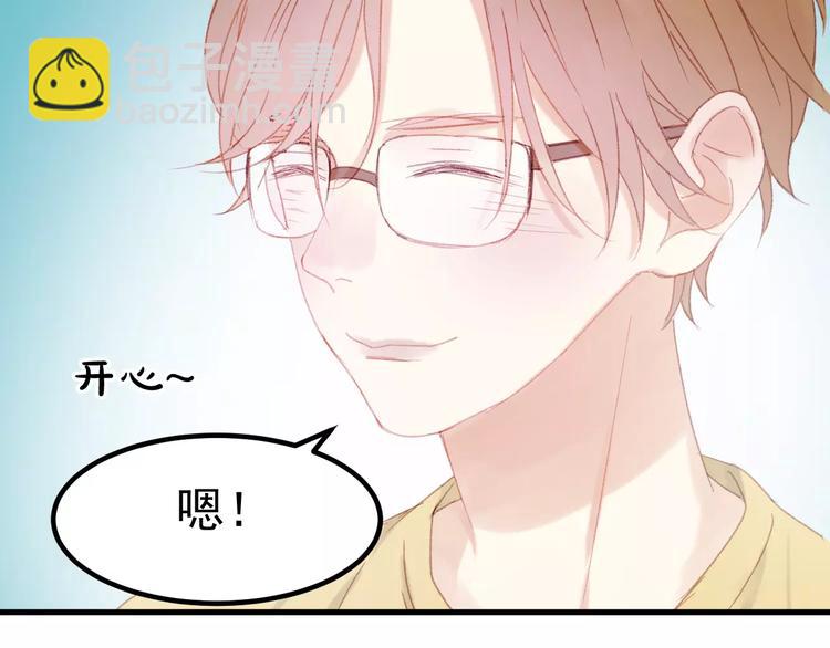 第29话 他会来吗？7