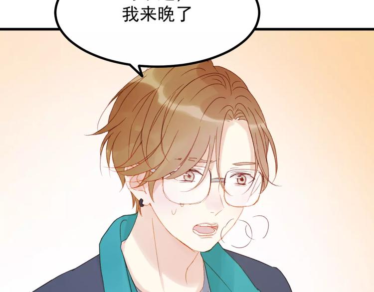第29话 他会来吗？73