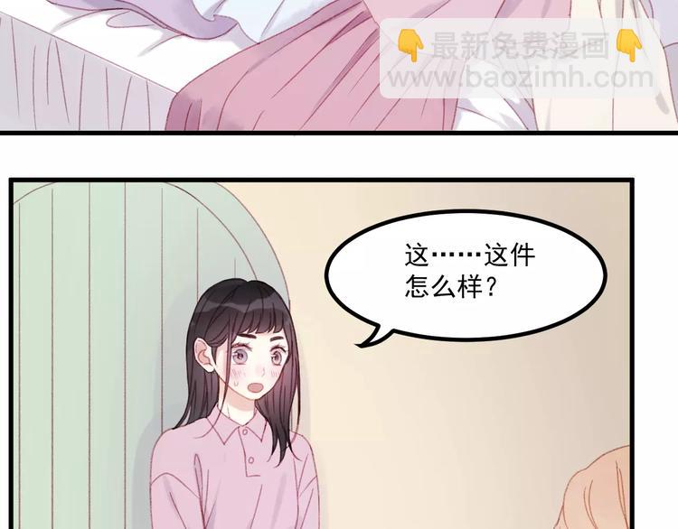 第29话 他会来吗？9