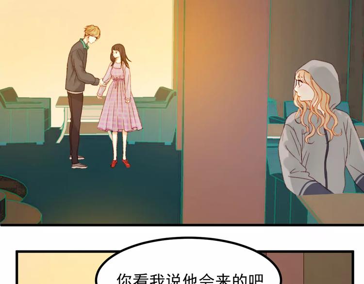 第30话 是她抓住了我的手1