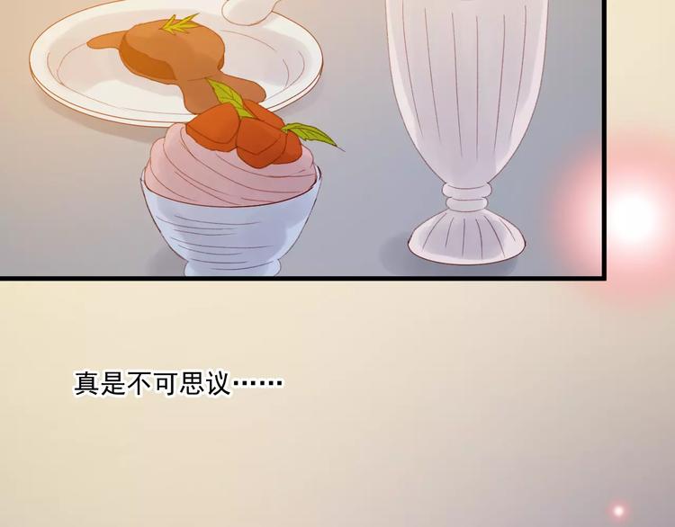 第30话 是她抓住了我的手12