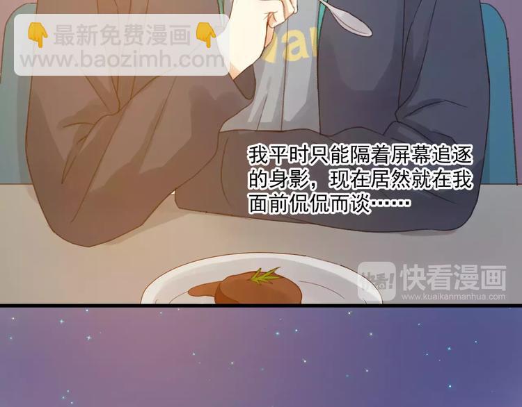 第30话 是她抓住了我的手14
