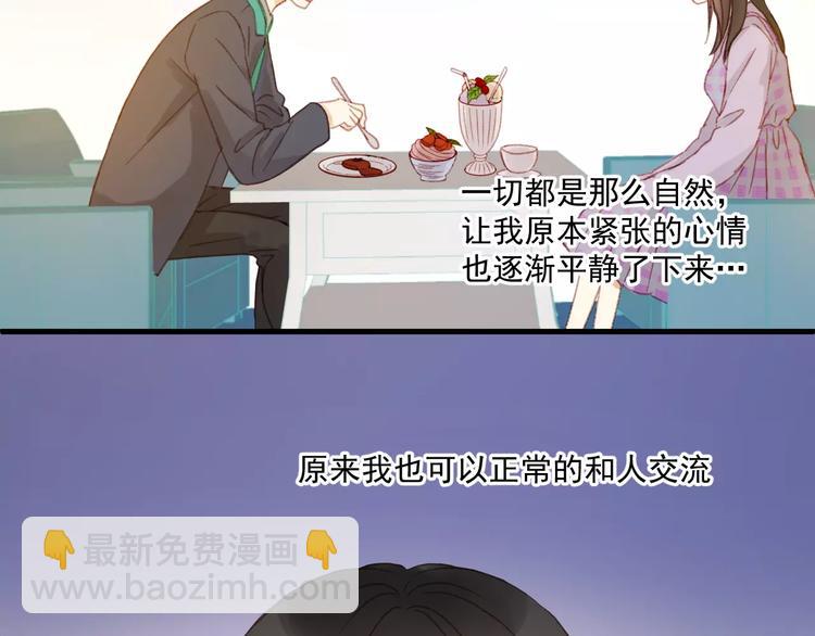 第30话 是她抓住了我的手16