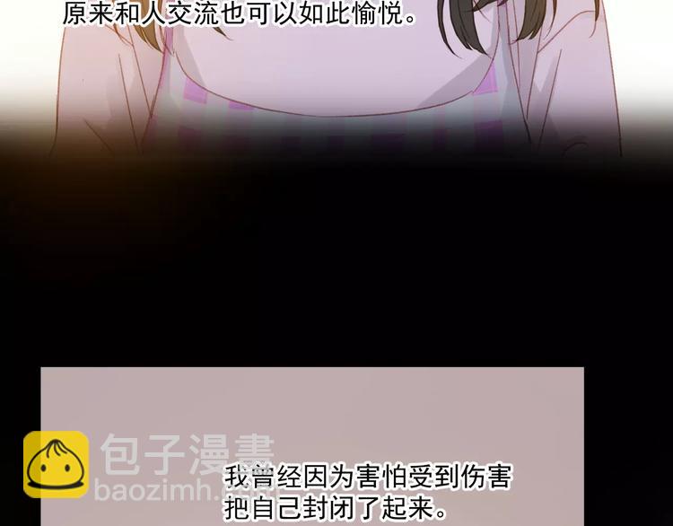 第30话 是她抓住了我的手18