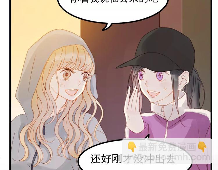 第30话 是她抓住了我的手2