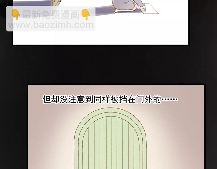 第30话 是她抓住了我的手20