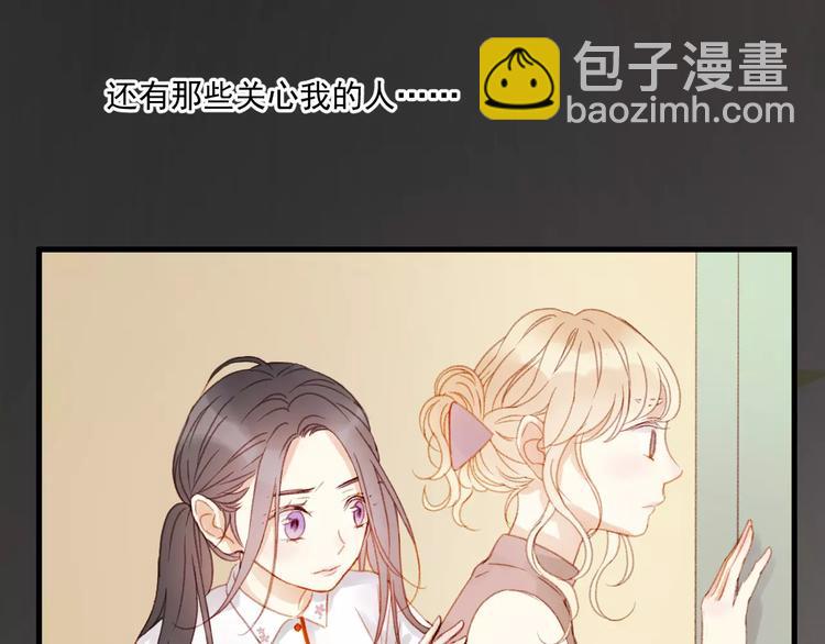 第30话 是她抓住了我的手22