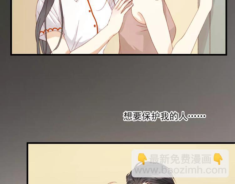 第30话 是她抓住了我的手23