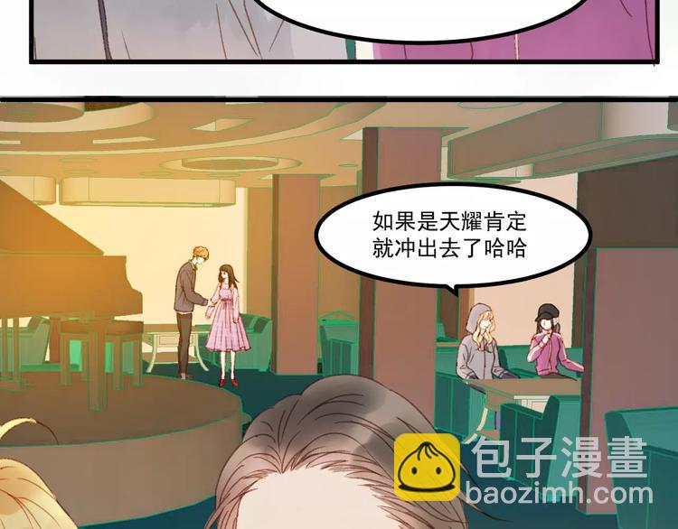 第30话 是她抓住了我的手3