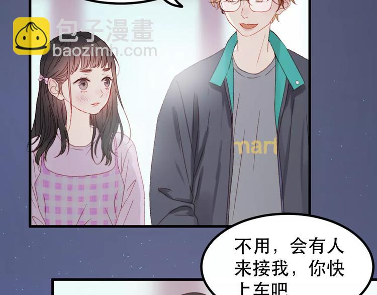 第30话 是她抓住了我的手33